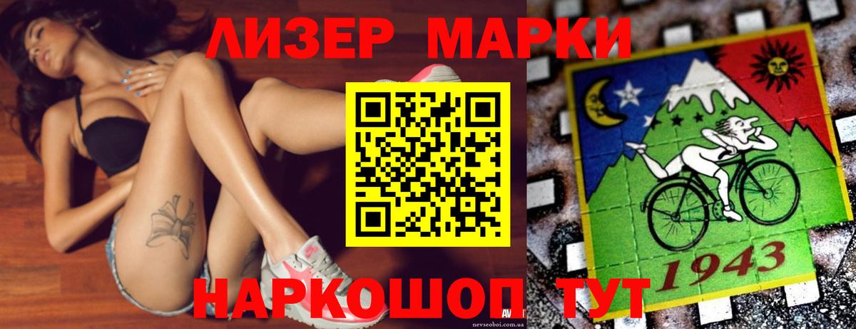 Канабис  Вход с VPN  МДМА  COCAIN  LSD-25  Анапа  ГАШ  Мефедрон  