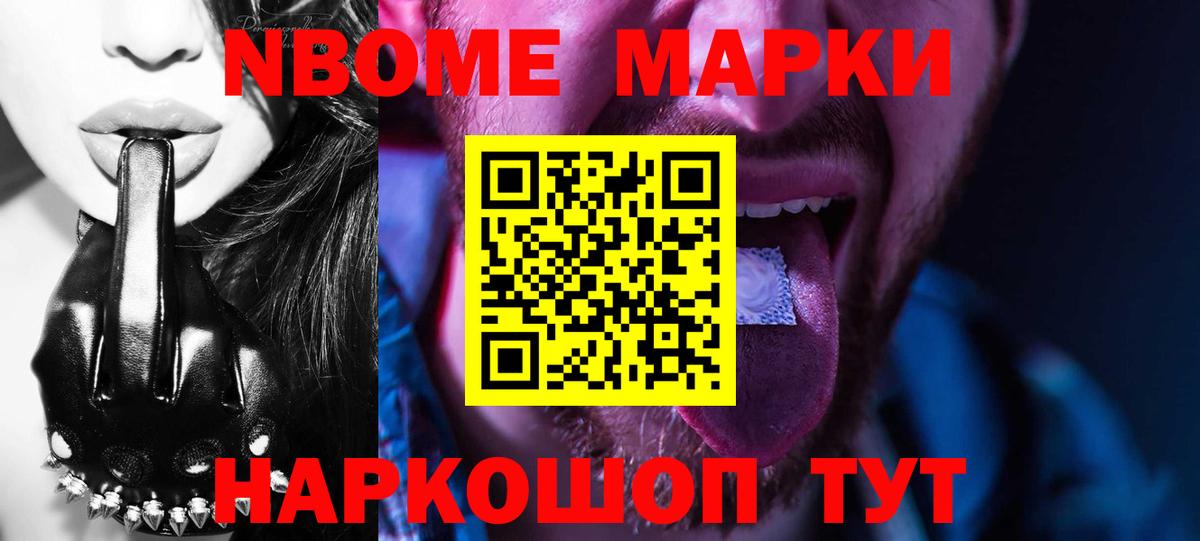 Лсд 25 экстази ecstasy Анапа