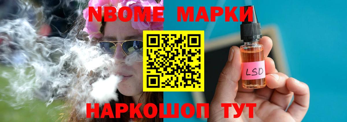 LSD-25 экстази ecstasy  Лсд 25 экстази кислота  Вход с VPN  Анапа 