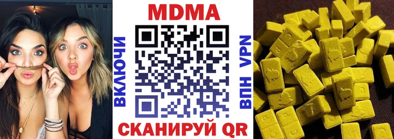 MDMA кристаллы  Анапа 