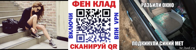 Метамфетамин Methamphetamine Анапа