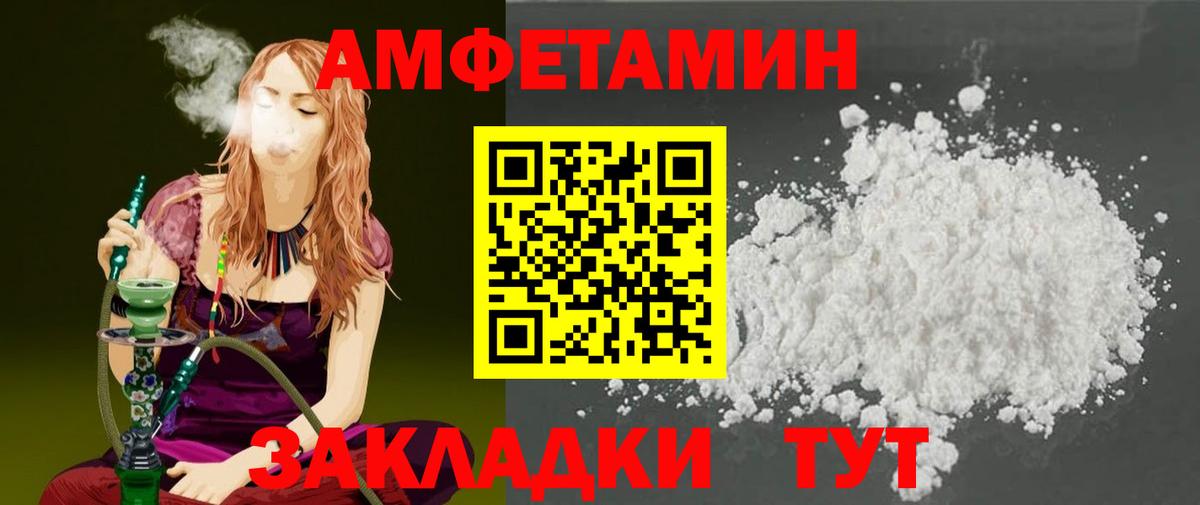МЕТАМФЕТАМИН  МЕТАМФЕТАМИН кристалл  Вход с VPN  МЕТАМФЕТАМИН кристалл  Анапа 