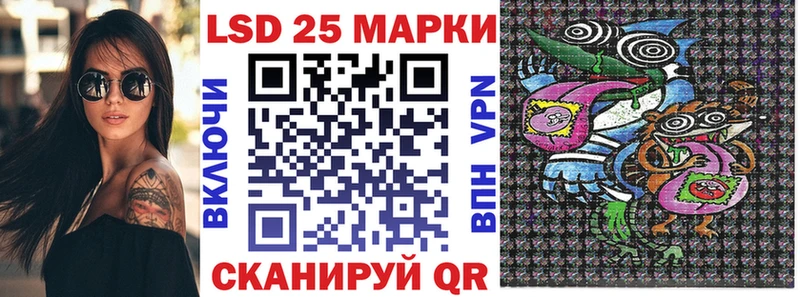 Наркотические марки 1500мкг  Анапа 