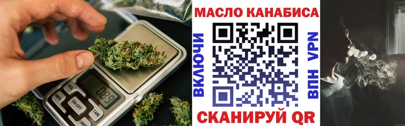 mega зеркало  хочу   Анапа  Дистиллят ТГК гашишное масло 