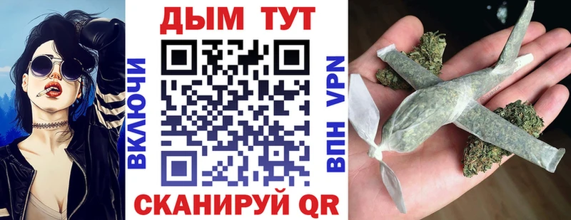 купить закладку  Анапа  Канабис MAZAR 