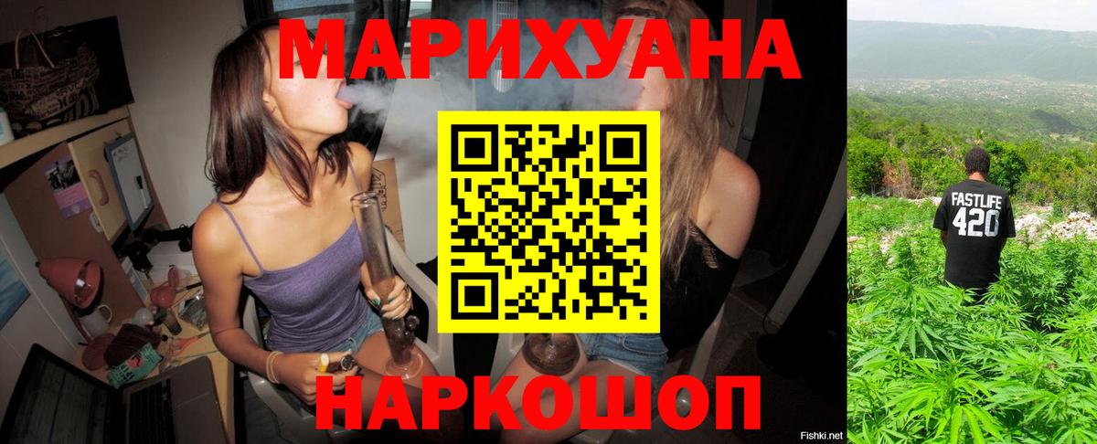 Бошки Шишки Ganja  Конопля тримм  Анапа  Каннабис ГИДРОПОН 