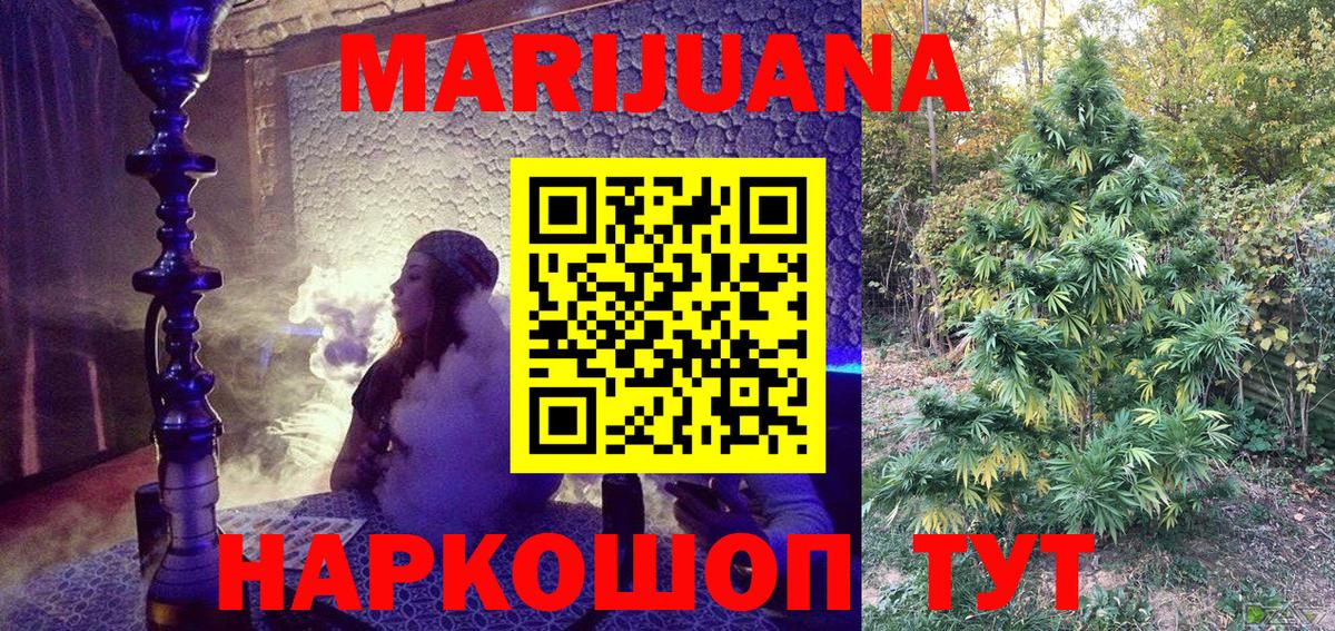 Шишки марихуана планчик  Конопля ГИДРОПОН  Канабис VHQ  Анапа  Вход с VPN 